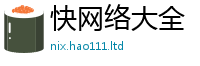 天天彩澳门天天彩今晚但一肖一码100‰能中多少钱
